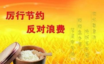 99公益日活动心得体会8篇