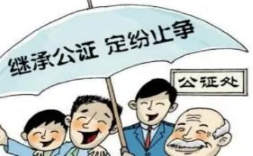 合同公证明模板5篇