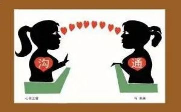 沟通的工作总结5篇