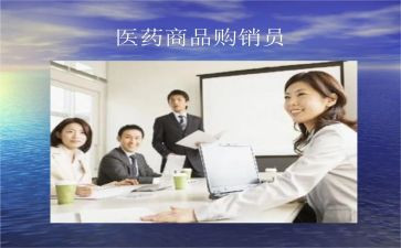 黄金珠宝购销合同5篇