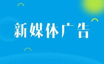 广告科工作总结推荐7篇
