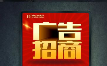 广告科工作总结精选7篇