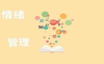 管理生产的工作计划优质8篇