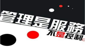 管理会计培训心得体会7篇