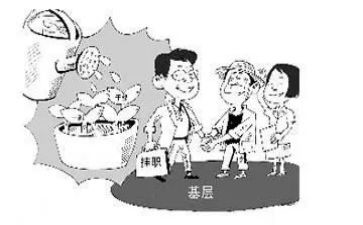 挂职干部2024年工作总结8篇