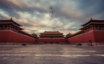 故宫作文500字5篇