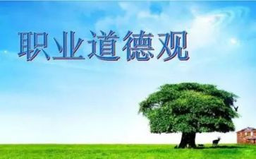 教师写规范字心得体会6篇