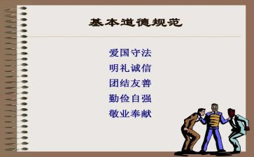 管理规范年工作计划7篇