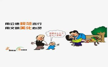 新教师规范化培训总结5篇