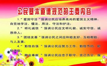写规范字活动总结8篇