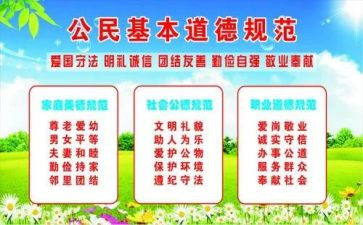 教师写规范字心得体会通用7篇