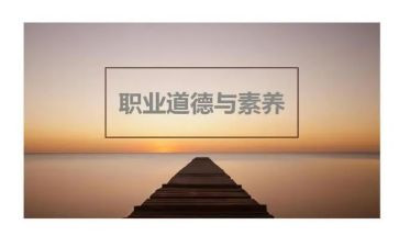 写规范字演讲稿通用6篇