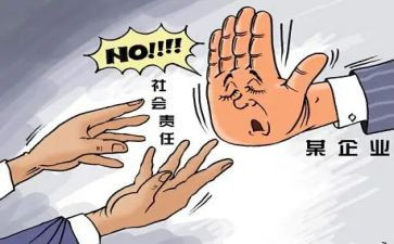 规范培训心得7篇
