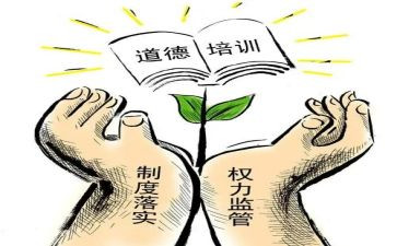 用字规范的调查报告6篇