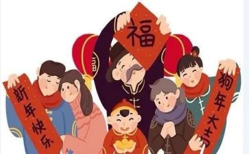 过节日作文300字7篇