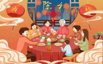 过节日作文600字最新5篇