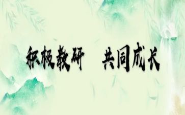 国培老师心得体会5篇