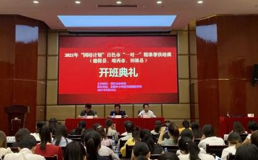 幼儿国培计划培训心得7篇