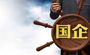 国企出纳年终工作总结8篇