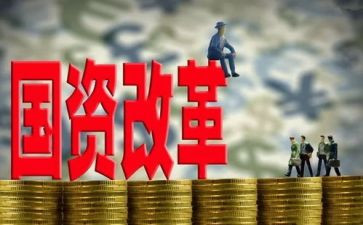 国企职工的工作总结7篇