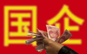 国企工作计划5篇