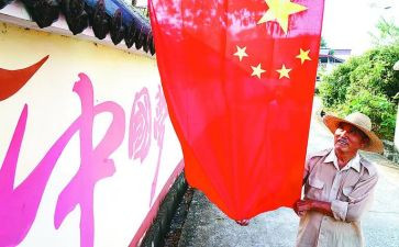 关于国旗的演讲稿模板5篇