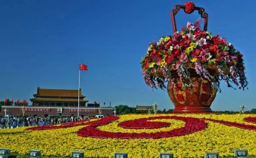 迎国庆主题活动方案推荐6篇
