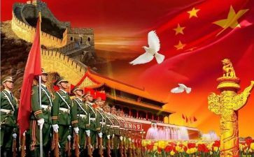国庆节学生演讲稿精选7篇