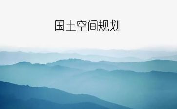 2023国土财务工作总结7篇