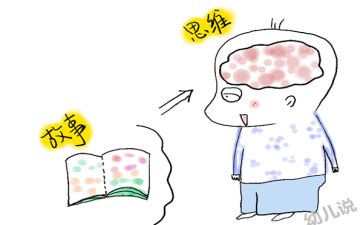 有名字的故事作文8篇