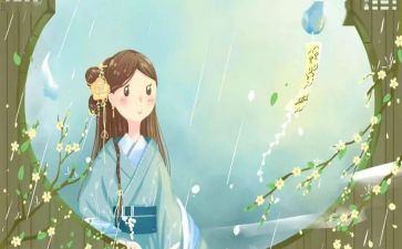 古文观止读后感5篇