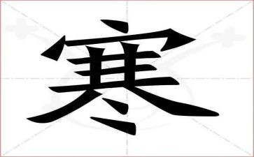 幼儿寒假教师培训心得体会6篇