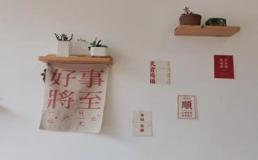 三好事迹材料范文5篇