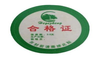 合格考心得体会5篇
