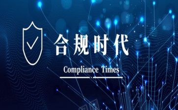 银行合规学习心得7篇