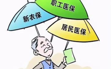 合疗干事工作总结优质7篇