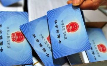 退合疗申请书通用5篇