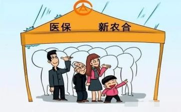 合疗干事工作总结7篇