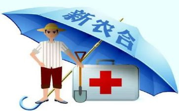 退合疗申请书精选7篇