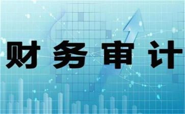 核算员述职报告范文5篇
