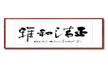和雅少年演讲稿参考8篇