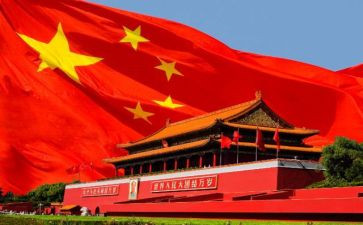 红旗谱读后感8篇