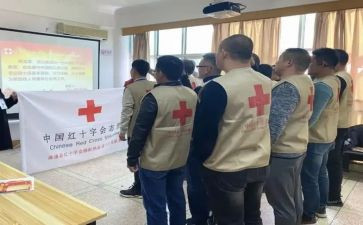 县红十字会工作报告5篇