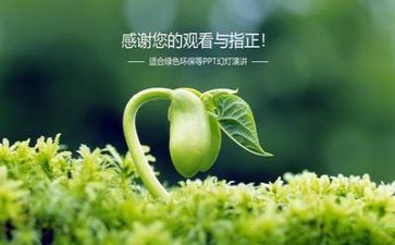 环保局环保工作计划7篇