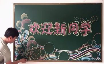 欢迎新生入学演讲稿7篇