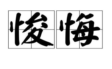 有关青春无悔的演讲稿参考7篇