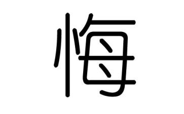 青春无悔作文600字参考6篇