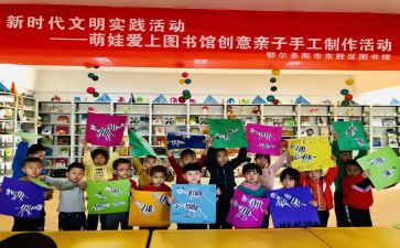 中秋回馈客户活动方案6篇