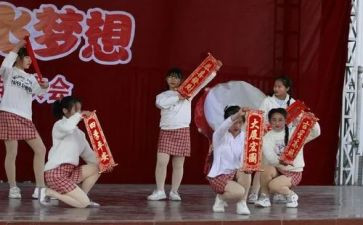 文艺汇演领导致辞稿8篇