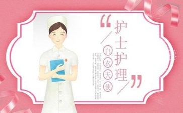 护理的工作心得优质8篇
